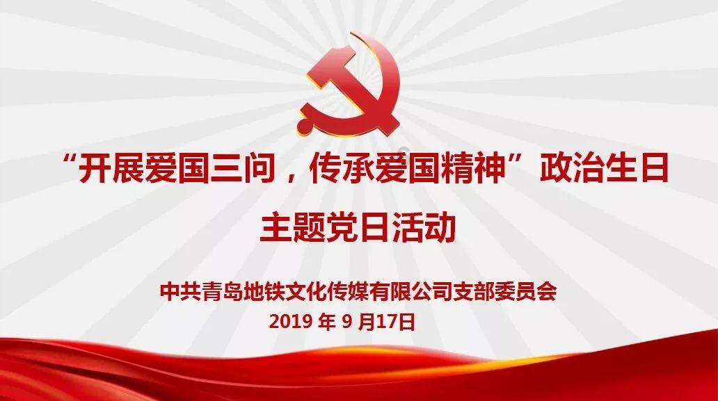 努力跳跃